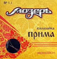 МОЗЕРЪ BP1.1